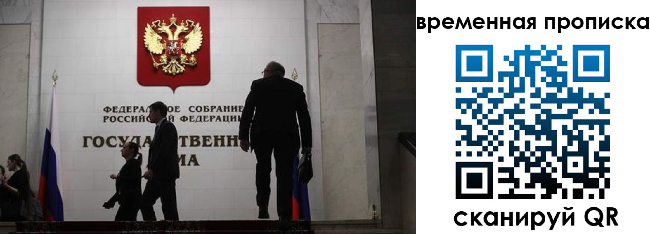 форма 3 в Пролетарске