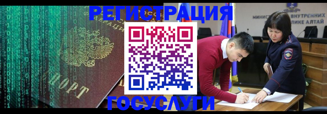 прописка 2025 в Пролетарске