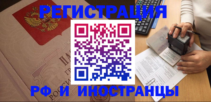 временная регистрация госуслуги в Пролетарске