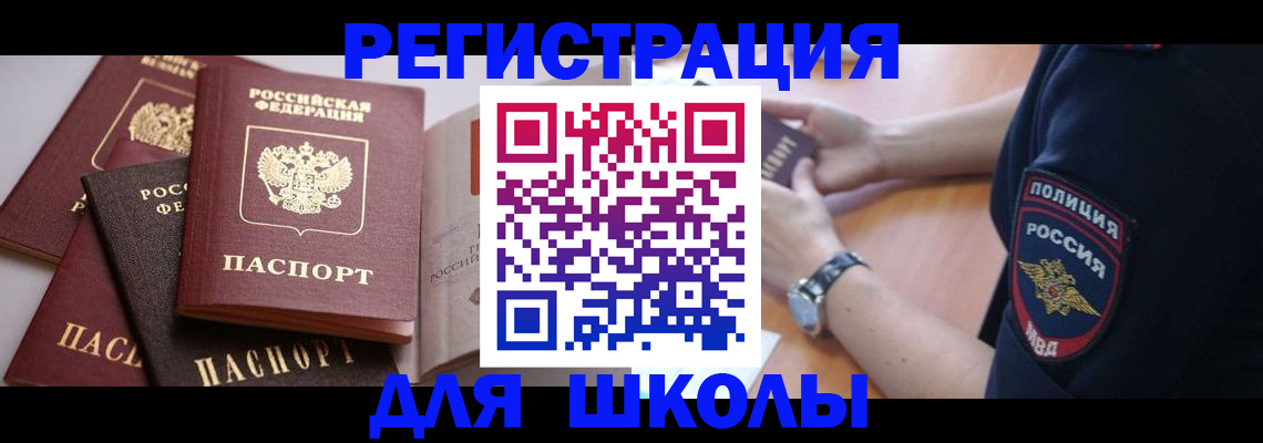 регистрация для дет. сада в Пролетарске